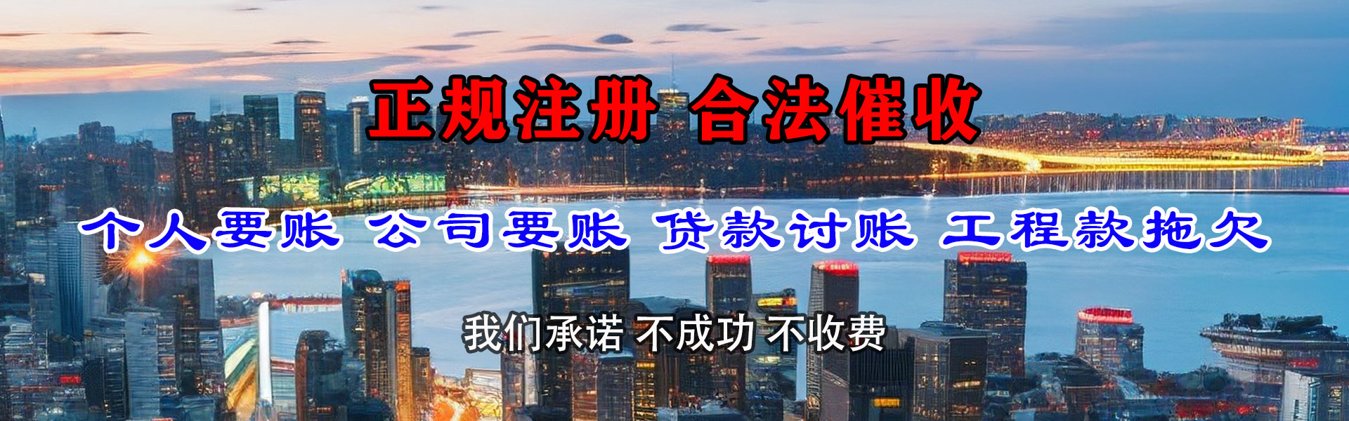 丰县要账公司